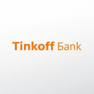 Тинькофф